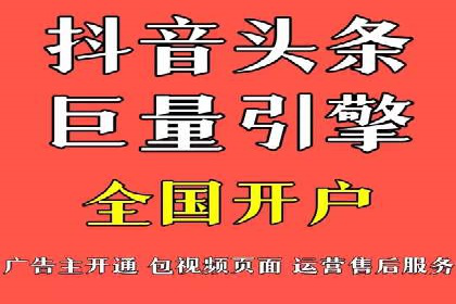 竞价开户案例分享：如何快速提升广告效果